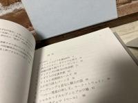 文学切手散歩