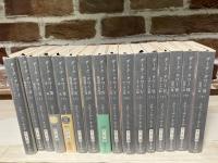 ダーク・タワー 全7巻（16冊）揃い 新潮文庫(スティーブン・キング（著