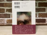 美術品はなぜ盗まれるのか　ターナーを取り戻した学芸員の静かな闘い