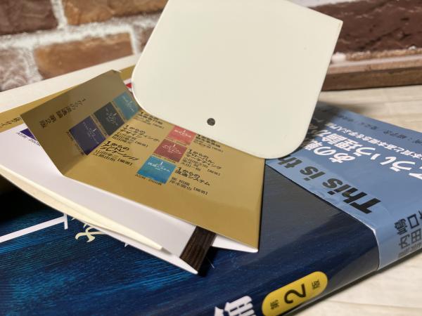 1からの流通システム 1からの流通論 / 石原 武政/竹村 正明/細井 謙一【