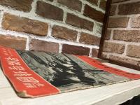 アサヒグラフ　北鮮国境警備号　1936年（昭和11年）7月15日