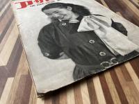 アサヒグラフ　1953年（昭和28年）5月13日　