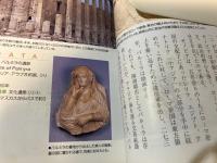オールカラー完全版　世界遺産　全7巻揃い　（文庫）