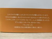ダイヤモンドの涙