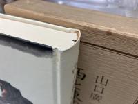 西と東の歌舞伎