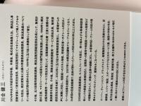 お怒り対応マニュアル　クレーム対応以前の「お客様対応」