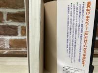 パパっとわかる年金絵本