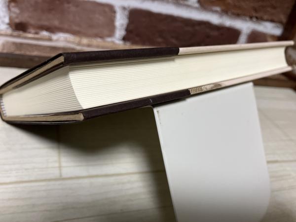 北の古文書 世界の迷路Ⅱ(マルグリット・ユルスナール（著