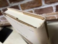 北の古文書　世界の迷路Ⅱ
