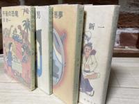 星新一　新潮文庫１２冊組