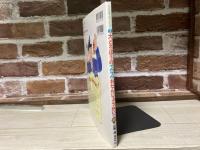 大どろぼうのでかでかおたんじょうかい　大どろぼうのクッキング３