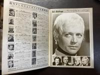 テレビジョンエイジ　1978年(昭和53年)7月号