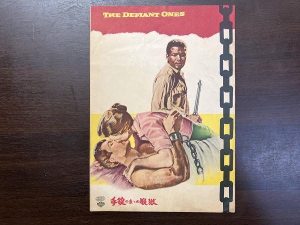 慈愛 斎藤清新作版画集 1980-1987 (斎藤清) / 紅葉堂長倉書店 慈愛 斎藤清新作版画集 1980-1987 (斎藤清) / 紅葉堂長倉書店