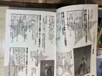 トラック野郎　浪漫アルバム