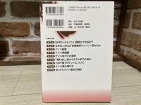おっさんの20代美女非誠実系ナンパ術
