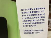 おっさんの20代美女非誠実系ナンパ術