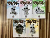 みどりのマキバオー　文庫版コミック　全10巻揃い