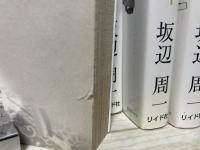 百人遊女　全6巻揃い　（コミック）