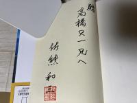 星の流れる川