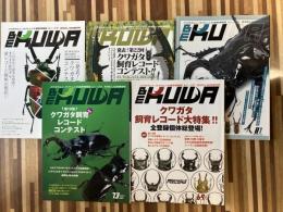 BE-KUWA（ビー・クワ）　No.69・73・81・85・89　５冊揃い
  クワガタ飼育レコードコンテスト18・19・21・22・23回