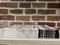 BE-KUWA（ビー・クワ）　No.69・73・81・85・89　５冊揃い
  クワガタ飼育レコードコンテスト18・19・21・22・23回