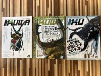 BE-KUWA（ビー・クワ）　No.69・73・81・85・89　５冊揃い
  クワガタ飼育レコードコンテスト18・19・21・22・23回