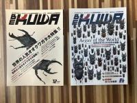 BE-KUWA （ビー・クワ）No.72・86・88・90　4冊揃い