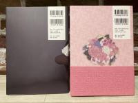 Girlsガールズ2019/Boysボーイズ2020　ART BOOK OF SELECTED ILLUSTRATION　2冊組
