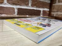 土地家屋調査士になりたいと思ったらはじめに読む本