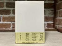 アーリィ・オータム