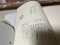 アーリィ・オータム