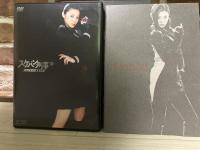 DVD　スケバン刑事　コードネーム＝麻宮サキ（数量限定生産コレクターズエディション2枚組）