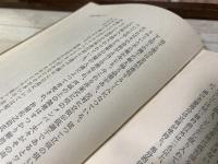 長唄名曲要説（正・続・補遺）3冊揃い