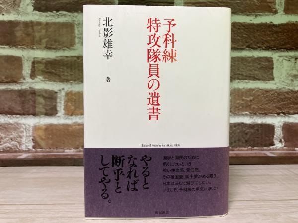 民法講座 本巻 全7巻（5巻欠）(星野英一（編集代表）) / 紅葉堂