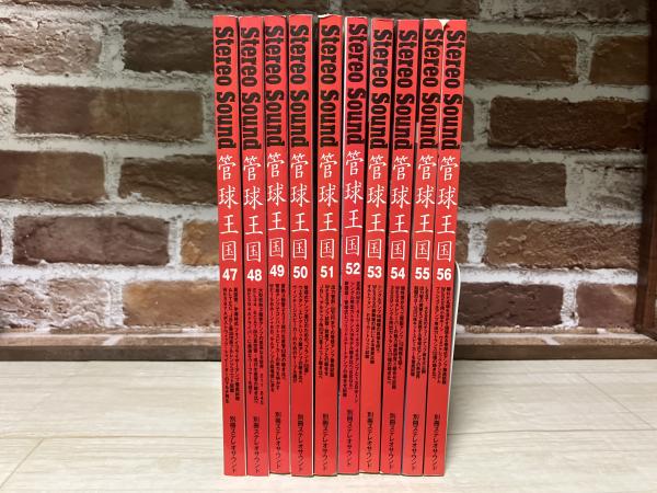 室生犀星全集 14冊（本巻1-12 別巻１・２）揃い(室生犀星) / 紅葉堂長倉書店 / 古本、中古本、古書籍の通販は「日本の古本屋」 / 日本の古本屋