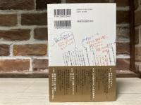 何がなんでも新人賞獲らせます! 作家の道をまっしぐら‼