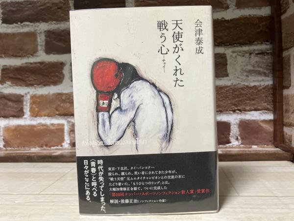 世界の見方の転換 全3巻揃い(山本義隆) / 紅葉堂長倉書店 / 古本