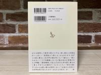 「試し書き」から見えた世界