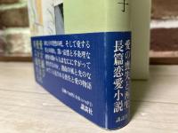 瑠璃唐草