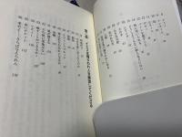 何という愛
