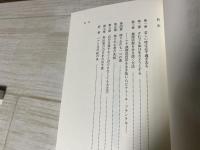 苦しい時は必ず過ぎ去る