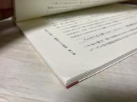 神のイメージに生きる　聖書へのニュー・アプローチ