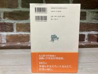 自然の中に、人との出会いに　横浜共立学園の生徒とともに