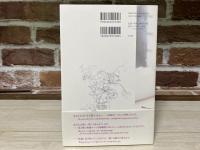いつも心に「はな」を