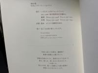 いつも心に「はな」を