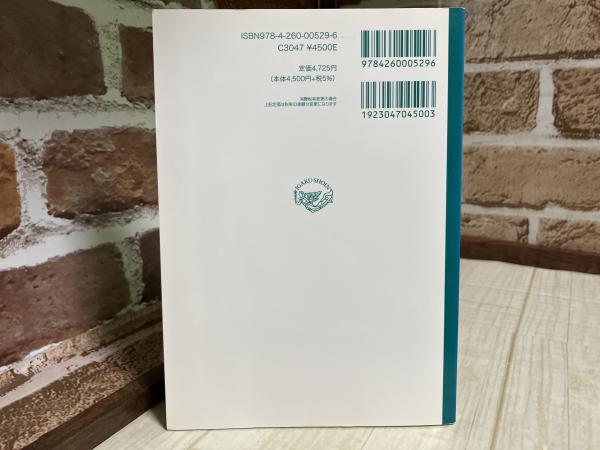 ICD-10 精神および行動の障害 DCR研究用診断基準 新訂版(中根允文