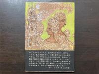 プラハの春