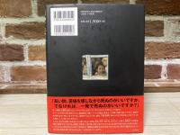 脱北者 命懸けの脱出と今を追う