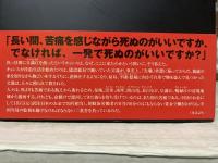 脱北者 命懸けの脱出と今を追う