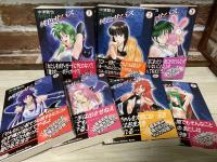 桃色サバス　文庫コミック全7巻